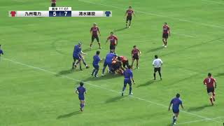 【TCL2019】九州電力 vs 清水建設 (2019/12/21) - ジャパンラグビートップチャレンジリーグ 2019 第5週