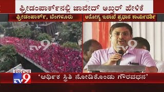 ASHA Workers Protest In Freedom Park: Health Dept Officer Jawaid Akhtar Convincing Protesters