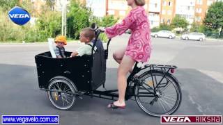 Велорикша Vega Riksha 1 - обзор