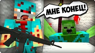 Доктор стал зомби [ЧАСТЬ 53] Зомби апокалипсис в майнкрафт! - (Minecraft - Сериал)