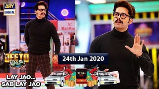 Jeeto Pakistan | 24th January 2020 | ARY Digital show