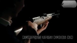 Kevlara net оружие СХП Карабин