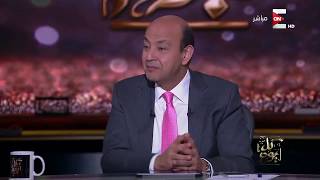 كل يوم | رأي الناقد طارق الشناوي في فيلم "الكنز" وإشترك الفنان محمد سعد ومحمد رمضان معاً