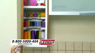 Прямая трансляция Телеканал Leomax