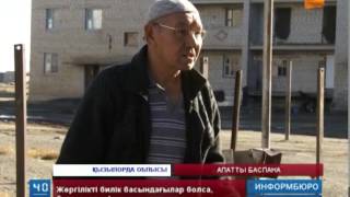 Тұрғындар апатты көп қабатты үйде өмір сүріп жатыр