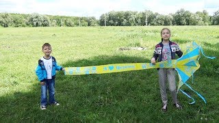 Как запустить воздушного змея с детьми❤Як запустити повітряного змія з дітками