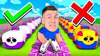 ВЫБЕРИ ПРАВИЛЬНЫЙ МЕГА ЯЩИК ЧТОБЫ ВЫЖИТЬ!✅❌ГОНКА ЯЩИКОВ! БРАВЛ СТАРС В МАЙНКРАФТЕ! Нуб Против Про