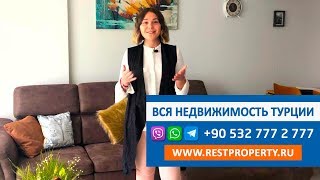 Недвижимость в Турции. Купить квартиру в новом комплексе в Махмутларе, Аланья Турция || RestProperty