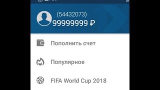 Демо счёт в 1xbet как открыть? Есть лёгкий способ! ? ПРОЧИТАЙ ОПИСАНИЕ ПОД ВИДЕО✅