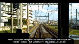 前面展望 東武東上線 急行+快急 池袋行 Cab view Tobu Tojo line for Ikebukuro