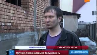 Алматының іргесіндегі елді мекендерді таудан аққан қар суы басып жатыр