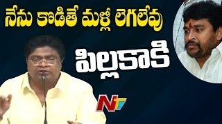 Jaleel Khan Controversial Comments On MLA Vellampalli Srinivas | NTV