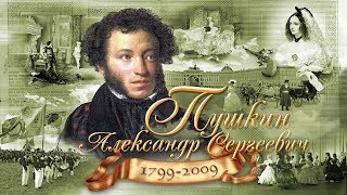 Жизнь и смерть Пушкина фильм 1910 (Жизнь и смерть Пушкина 1910 смотреть онлайн)