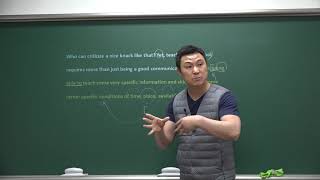 2020 수능특강 영어 24강3-4번