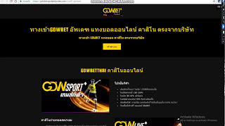 GDWBET  สมัครสมาชิก