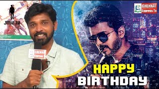 Thalapathy Vijay 44th Birthday - Actor Bharath Seeni l Kollywood Celebs WISHES | CETv