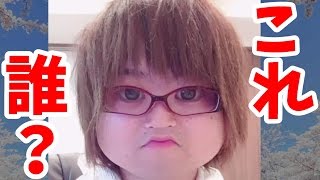 ぐっちの顔がいつもと違う？自撮りアプリSNOWで遊んでみた！