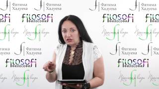 "ПОМОГИТЕ!Муж упрекает в неизлечимой болезни маленького сына"-ответ экстрасенса Фатимы Хадуевой