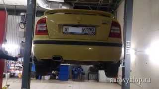 Катализатор Skoda Octavia.Ремонт.Замена. Тюнинг.