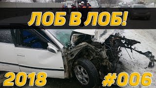 Жуткие АВАРИИ! ДТП  ЛОБ В ЛОБ!