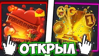 ПРОВЕРИЛ НОВЫЕ КЕЙСЫ на GGDROP! КАК ОКУПИТЬСЯ на САЙТЕ ГГДРОП? - ЧЕМПИОН / ЛЮБИМЫЙ КЕЙС! ПРОМОКОД