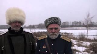 Жители Пуршево и казаки Сергеев Ю.В , Шитов С.Г. и Савчук А.М.о проблемах региона.