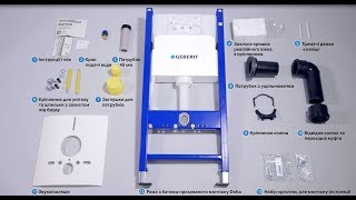 Распаковка и обзор инсталляции для подвесного унитаза Geberit Duofix Delta 458.126.00.1