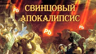 Скрытая опасность средневековой посуды