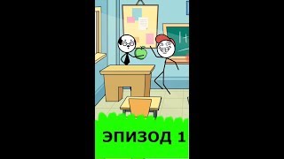 DRAW STORY! Эпизод 1 (1-20) . ПОЛНОЕ ПРОХОЖДЕНИЕ 1 EPISODE