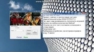 Взлом игры DEAD EFFECT 2 чит на деньги. Секреты и прохождение DEAD EFFECT 2