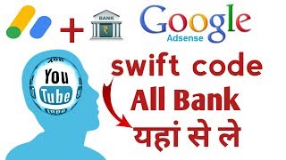 all Bank swift code find in mobile swift code Kaise Pata kare swift code for AdSense