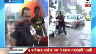 Ahmedabad : Rain S.G highway sandesh News Ground zero Report