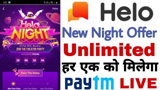 Helo app night offer | helo app new loot unlimited paytm cash | helo app unlimited trick