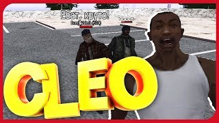 ТОП 5 НОВЫХ И ПОЛЕЗНЫХ CLEO ДЛЯ SAMP 0.3.7 2017 #14