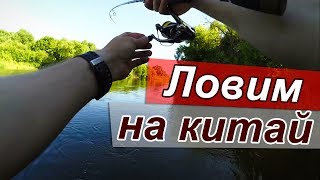 Ловим небольшую щучку на китайские воблеры и микроколебалки с AliExpress