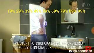 Вольтарен