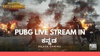 PUBG MOBILE Live | Sponsor/Member Emotes | ಕನ್ನಡ | KGK Gaming