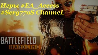 Игры EA Access - Battlefield Hardline