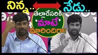 Balka Suman DOUBLE TALK On Revanth Reddy Challenge | Revanth Reddy Vs Balka Suman | IndionTvNews