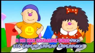 "Что такое доброта" Караоке.  (музыка и голос)