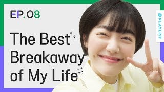 It's Alright to Deviate | Not Alright But It's Alright | - EP.08 (Click CC for ENG sub)