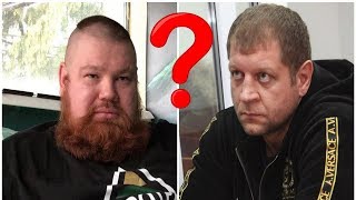 НОВЫЙ БОЙ АЛЕКСАНДРА ЕМЕЛЬЯНЕНКО! ДАЦИК?