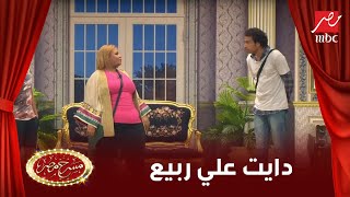 مسرح مصر -  التخسيس على طريقة على ربيع الكوميدية