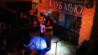 Майк (Natry) - Пока девочки режут руки (live in Мьюз, 08.08.2018)