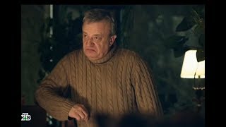 Чужое лицо 3 серия, русский сериал смотреть онлайн, описание серий