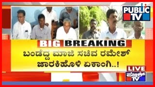 Ramesh Jarkiholi Leaves To Delhi; Satish Jarkiholi Speaks With Srimanta Patil, Mahesh Kumathalli