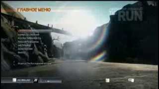 Сбрасываются настройки управления. NFS-THE RUN