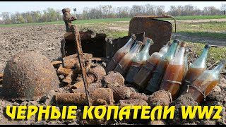 ЧЁРНЫЕ КОПАТЕЛИ Раскопки Второй Мировой / Searching relics of WW2 on the Battlefield N 37