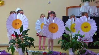 РОМАШКОВОЕ ПОЛЕ ? Красивый Танец малышей на Выпускном