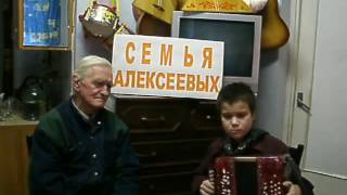 Гармонист Егор Алексеев играет своё сочинение 480p